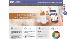 Desktop Screenshot of hcp.ares.com.tw
